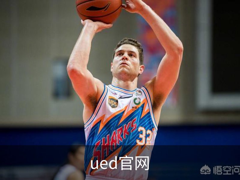 UED·(中国区) - 官网